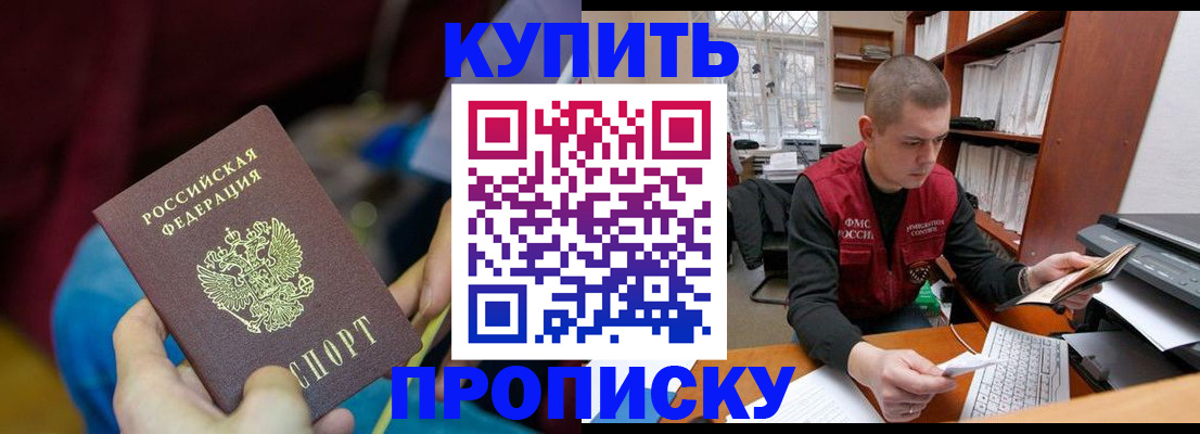 прописка иностранных граждан в Карелии