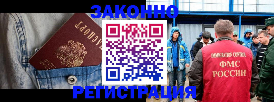 прописка для школы в Карелии